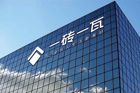 新時(shí)代、新形象、新發(fā)展
