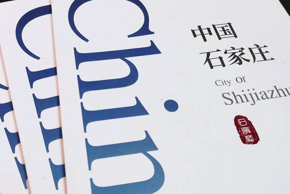 宣傳畫冊設計