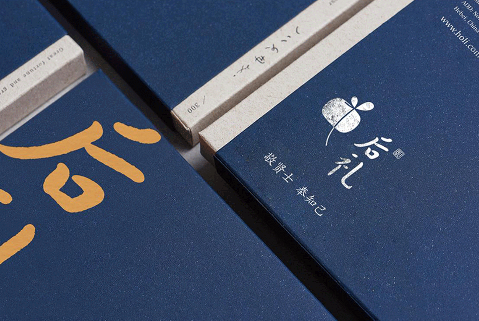 VI設計