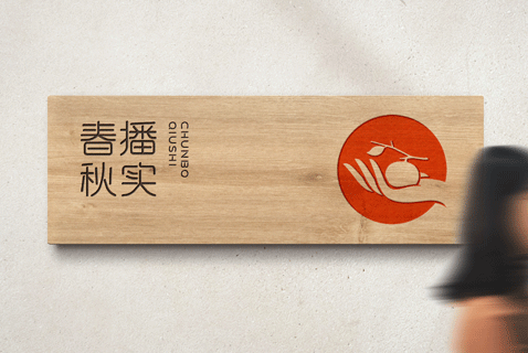 找品牌策劃公司都能夠享受到哪些服務(wù)呢？