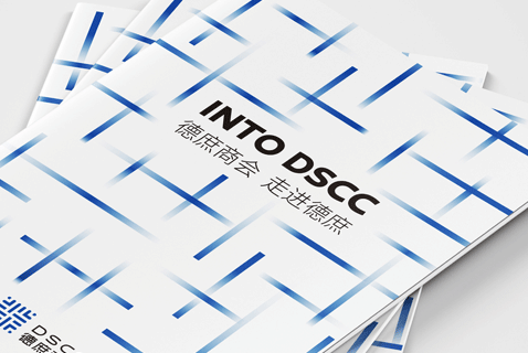 企業(yè)畫(huà)冊(cè)設(shè)計(jì)必不可少的內(nèi)容都有哪些方面呢？
