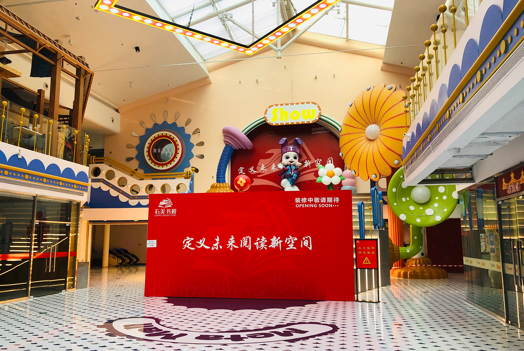 后眾品牌管理簽約石美書殿，以設(shè)計(jì)助力打造未來閱讀新空間